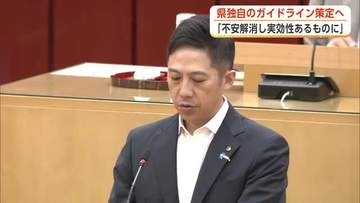 小型風車事故受け、独自ガイドライン策定へ　秋田県「事故発生時、地元自治体に速やかに報告を」