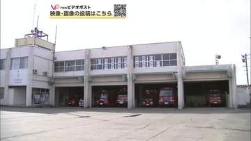 公用の携帯電話、無断で持ち出し私的に使用　大館市消防本部の30代男性主任、減給の懲戒処分　秋田
