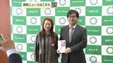 「入院中の子供たちを支援　ライオンズクラブ国際協会、秋田大学附属病院に48万円寄贈　秋田」の画像1
