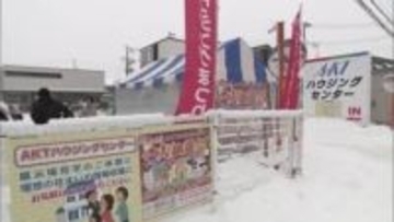 住宅展示場で「冬のあったか住宅祭」始まる　グルメがあたる抽選会も　秋田市