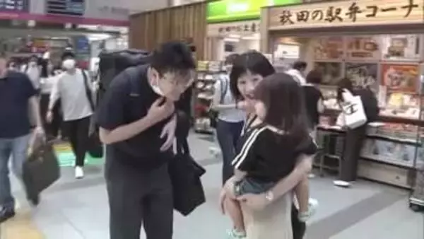 各交通機関でお盆の帰省ラッシュ始まる　秋田新幹線は下りのピーク迎え「おかえり」の声