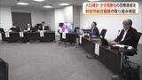 「人口減少・少子高齢化の改善に向けた数値目標、達成できず　秋田市「まち・ひと・しごと創生総合戦略」検証」の画像1