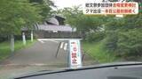「クマ出没の本荘公園、立ち入り制限続く　あきた総文の参加団体、練習会場変更を検討　秋田」の画像1