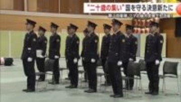 節目迎えた11人の自衛官　“国を守る決意”新たに　陸上自衛隊秋田駐屯地で「二十歳の集い」
