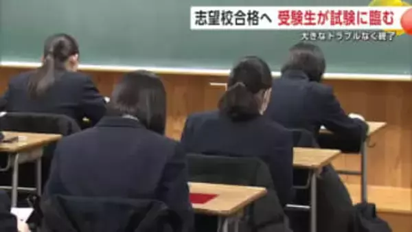 受験生5355人が学力検査に挑む　公立高校1次募集入学試験　音声の不具合起きるも時間延長で対応　秋田