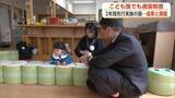 「全国でスタート「こども誰でも通園制度」　先行導入の保育施設で見えた成果と課題　秋田・湯沢市」の画像1