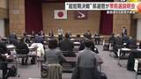 「“超短期決戦”の衆院選へ　県選管が立候補予定者説明会　9陣営と新党含む6政党の関係者が出席　秋田」の画像1