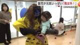 「心の中にすむ“悪い鬼”を退治！　秋田市のこども園で豆まき　節分に子供たちの健やかな成長願う」の画像1