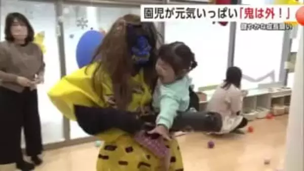 心の中にすむ“悪い鬼”を退治！　秋田市のこども園で豆まき　節分に子供たちの健やかな成長願う