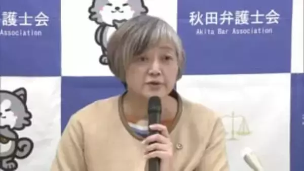 「気軽に相談できる弁護士会目指す」　秋田弁護士会、新会長に就任の山本尚子弁護士が抱負