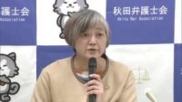 「気軽に相談できる弁護士会目指す」　秋田弁護士会、新会長に就任の山本尚子弁護士が抱負