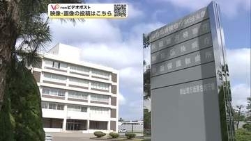 林野庁職員の男、住居侵入と性的姿態等撮影の罪で起訴　秋田市の女性宅に侵入し盗撮