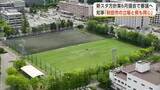 「民間資金が鍵の新スタジアム整備　秋田県も「集まらなければ進められない」と強調　資金集めには協力の姿勢」の画像1