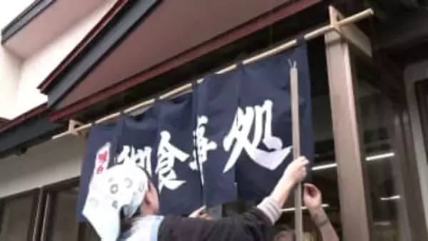 地域唯一の宿泊施設と食堂が復活　浸水70センチの試練乗り越えて　ボランティアと住民の力で歩み出す『なか志ま旅館』の新たな一歩