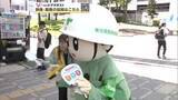 「電気を正しく安全に使って！8月は「電気使用安全月間」　汗をかく夏は感電事故などに要注意　秋田」の画像1