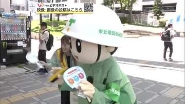 電気を正しく安全に使って！8月は「電気使用安全月間」　汗をかく夏は感電事故などに要注意　秋田