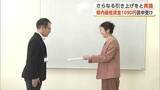 「秋田県の最低賃金「さらなる引き上げを」　県労連など14の労働者団体、1090円の答申に異議申し出」の画像1