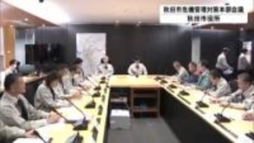 「災害的な状況」　秋田市がクマ被害の対策本部立ち上げ　市職員のパトロールも開始