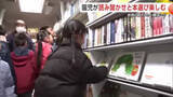 「移動図書館が保育園に　子どもたちがお気に入りの本を選び、読み聞かせでお話の世界に引き込まれる　秋田市」の画像1