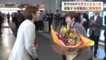 退職する秋田県職員に辞令　鈴木知事「新たな人生でも活躍を」とエール　拍手に見送られ笑顔で県庁を後に