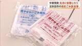 「中東情勢の影響、日常生活にじわり　北秋田市で「指定ごみ袋」品薄に　一時的に指定外の袋も使用可に　秋田」の画像1