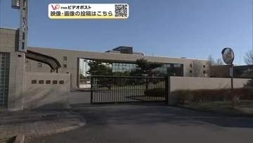 ルール違反注意され刑務官に頭突き　秋田刑務所の20代受刑者、公務執行妨害の疑いで書類送検