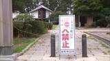 「本荘公園で再びクマ目撃　市が公園への立ち入りを制限　箱わな設置へ　秋田・由利本荘市」の画像1