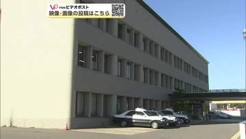 女性の家に侵入しカメラ設置、動画撮影した疑い　林野庁の職員（35）逮捕　秋田