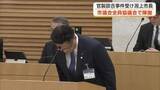 「潟上市の官製談合事件　職員の逮捕受け、鈴木市長が市議会で陳謝　秋田」の画像1