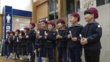 元気いっぱいクリスマスソングを披露　横手市の園児が道の駅でコンサート　手作りツリーもプレゼント　秋田