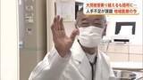 「大雨被害乗り越えた診療所、惜しまれつつ閉院　復旧費回収ままならず、人手不足が追い打ち　秋田・五城目町」の画像1