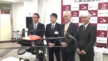 産官学連携で開発「水稲直まきドローン」　国のスマート農業研究事業に採択　2029年度全国普及へ　秋田