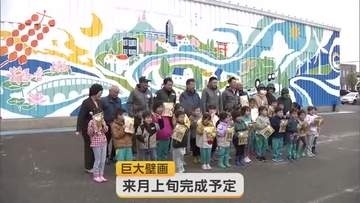 地域に彩りを！美大生が描く巨大壁画に園児が色付け　仕掛け人は秋田市の企業　倉庫に秋田市らしさデザイン