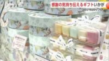 ホワイトデーに感謝の気持ち伝えるギフトはいかが？　21ブランド230商品並ぶマーケット　秋田市