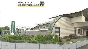 秋田市の栗田支援学校、教員が中学部の生徒に体罰　29日に保護者説明会　県教育委員会が調査進める