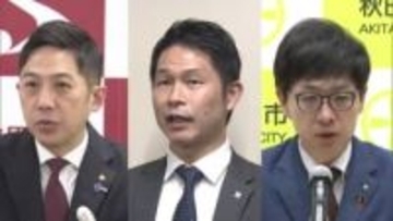 新スタジアム整備　「県の方針変わらなければ2者で考えてもらう」秋田市が撤退の可能性示す