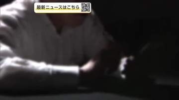 仕事で取引のあった医師を名乗る人物から医療用品の代理購入を求められる　現金451万円詐欺被害　秋田