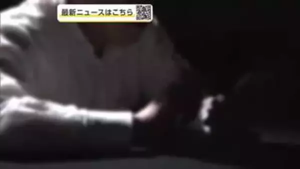 仕事で取引のあった医師を名乗る人物から医療用品の代理購入を求められる　現金451万円詐欺被害　秋田