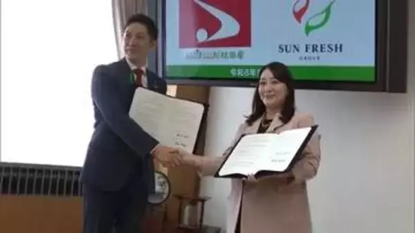 県産農産物の販路拡大と輸出量増加へ　秋田県、青果物販売大手のサン・フレッシュグループと連携協定結ぶ