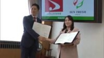 県産農産物の販路拡大と輸出量増加へ　秋田県、青果物販売大手のサン・フレッシュグループと連携協定結ぶ