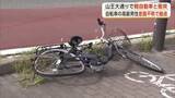 「軽自動車と自転車が衝突　自転車の高齢男性、意識ない状態で救急搬送　秋田市の山王大通り」の画像1