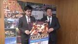 「8月に「大相撲秋田場所」開催　秋田市では8年ぶり　巡業担当の親方が沼谷市長にPR」の画像1