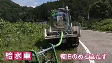 大雨で橋崩落の横手市山内地区、7世帯で断水続く　県内は午前中から気温上昇、熱中症に注意　秋田