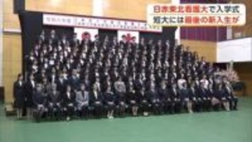 看護・介護のエキスパート目指しスタート切る　日赤東北看護大で入学式　短大部は最後の新入生　秋田市