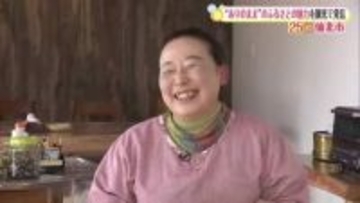 “グリーンツーリズム”でふるさとの魅力伝える　農家ならではの宿泊体験で客と交流　秋田・仙北市