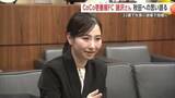 「22歳でココイチFCの社長に抜擢　話題の諸沢莉乃さん（鹿角市生まれ）秋田への思い語る」の画像1
