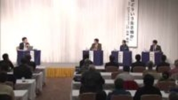 市街地に押し寄せるクマとどう向き合うか　シンポジウムで専門家が講演　秋田市