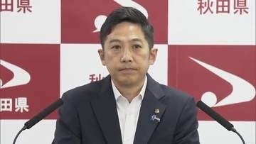 知事「県と市が足並み揃えて実施」　秋田市の新スタジアム整備、企業版ふるさと納税活用を確認