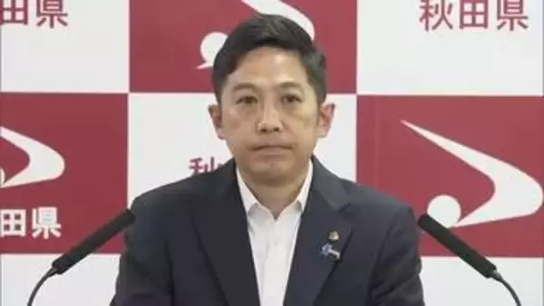 知事「県と市が足並み揃えて実施」　秋田市の新スタジアム整備、企業版ふるさと納税活用を確認