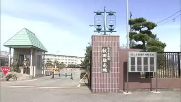 陸自秋田駐屯地の陸士長（23）懲戒免職　同僚隊員の私物盗み換金「勤務のストレスで盗んだ」　秋田